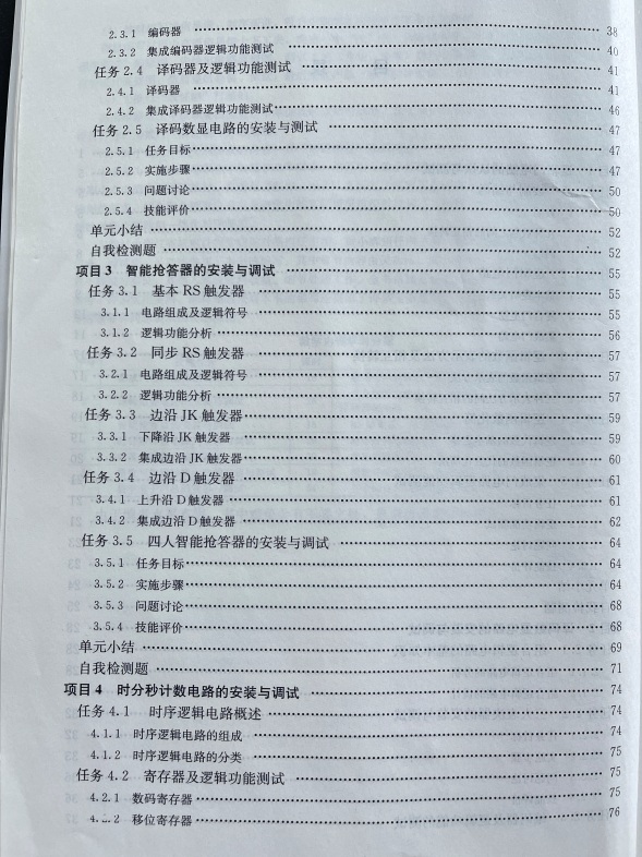 C:\Users\劉珊春\Documents\Tencent Files\619345411\FileRecv\MobileFile\IMG_1418.JPG