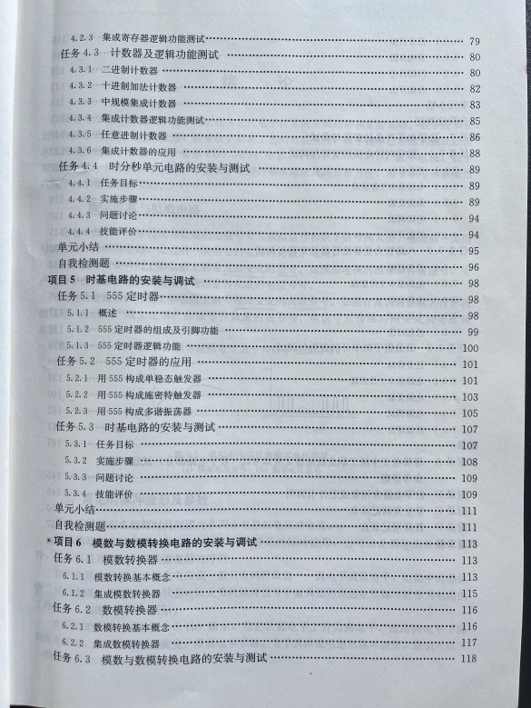 C:\Users\劉珊春\Documents\Tencent Files\619345411\FileRecv\MobileFile\IMG_1419.JPG