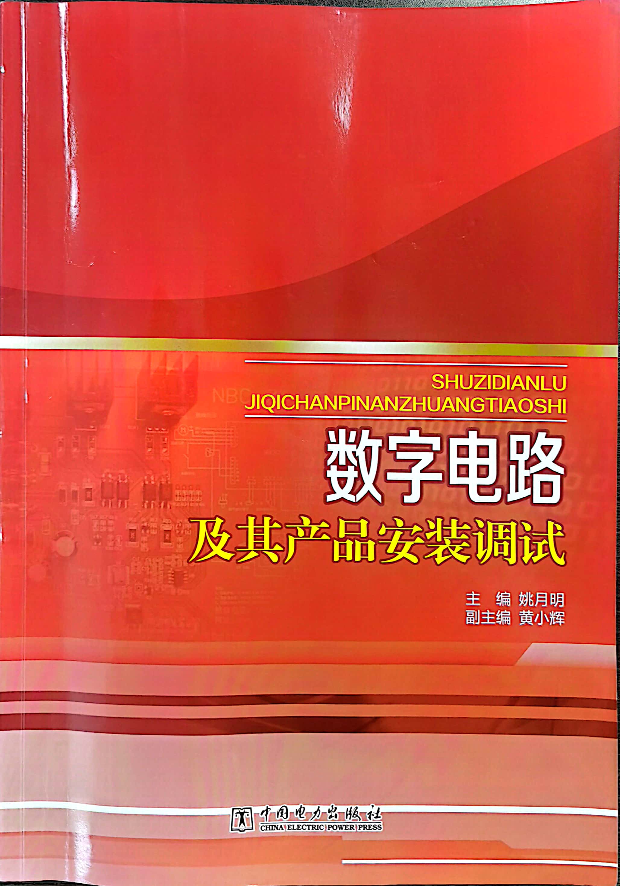 C:\Users\劉珊春\Documents\Tencent Files\619345411\Image\C2C\Image1\8ECB6F0AD61FF3BEE722F90776A3D88C.jpg