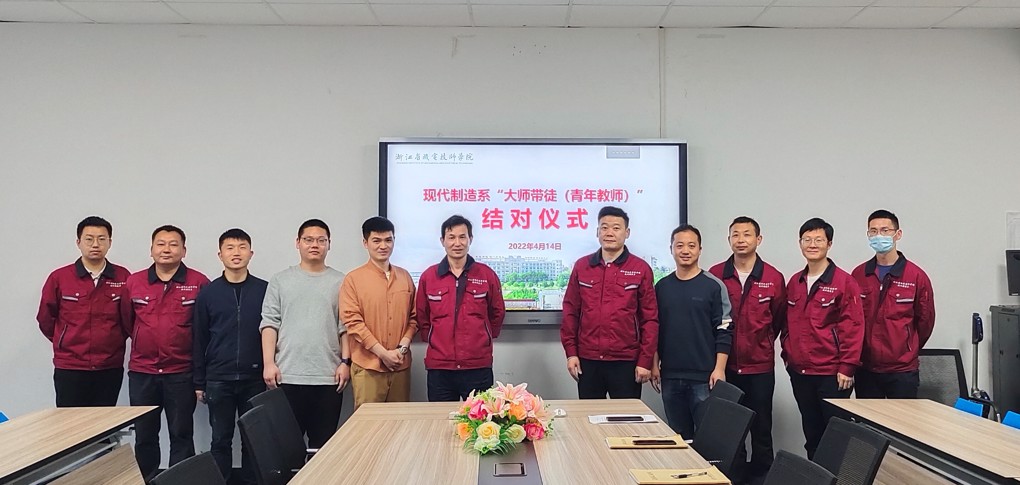 師(shī)帶徒 匠(jiàng)心傳承