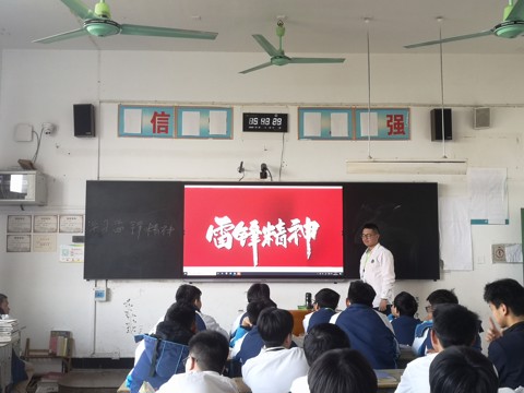 學習(xí)雷鋒精神，點滴從(cóng)我做(zuò)起