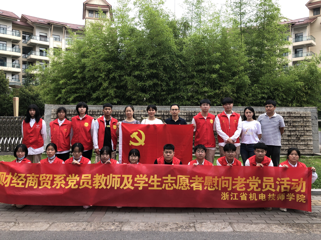 師(shī)生(shēng)風(fēng)采