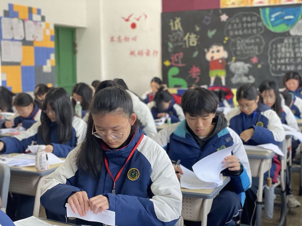 師(shī)生(shēng)風(fēng)采